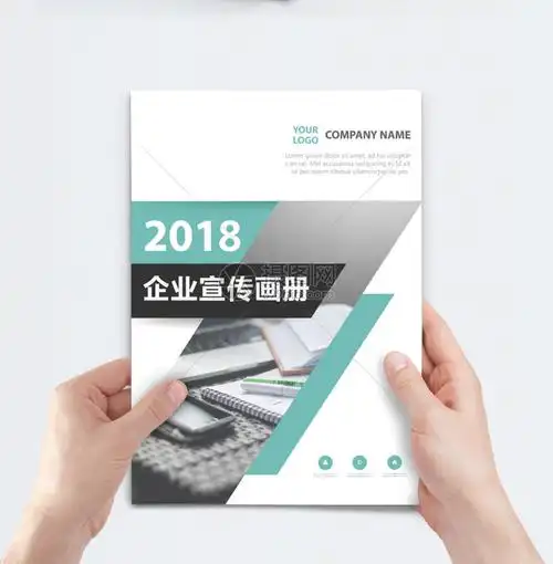 山东国诚看房