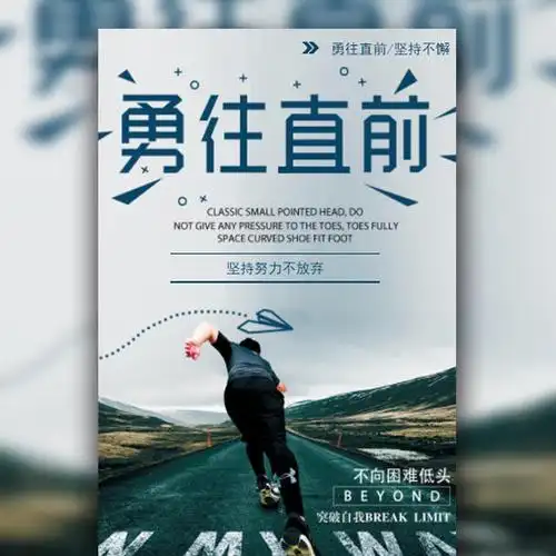 山东国诚看房
