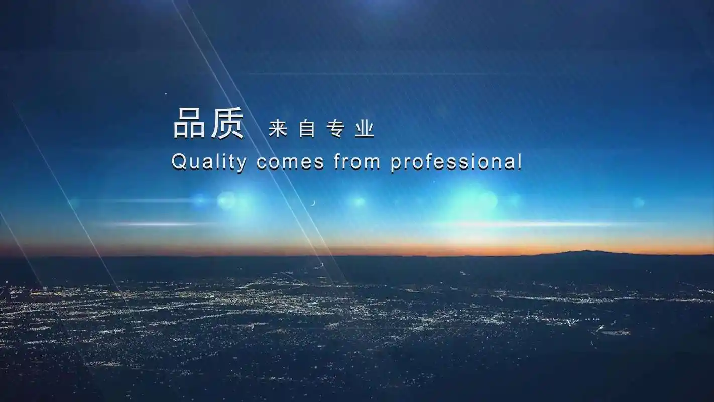 山东国诚看房