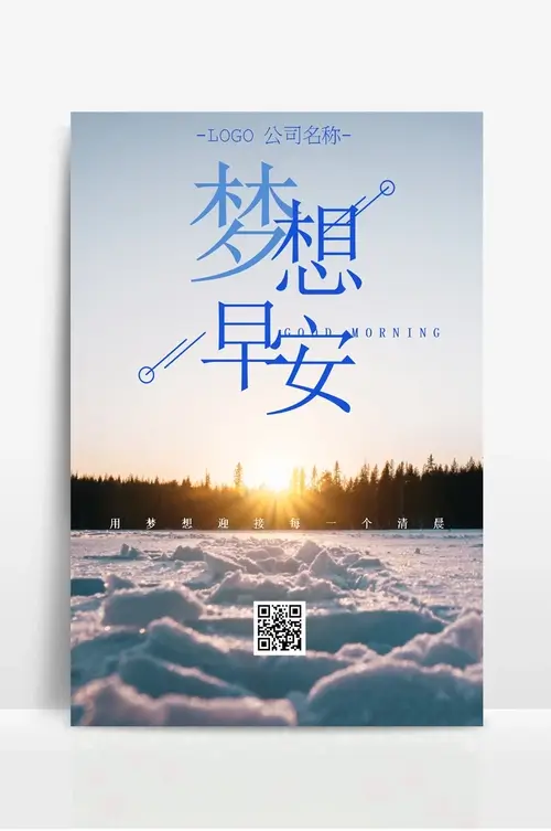 山东国诚看房