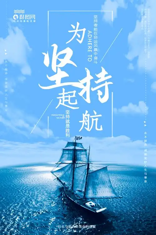 山东国诚看房