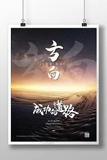 山东国诚看房